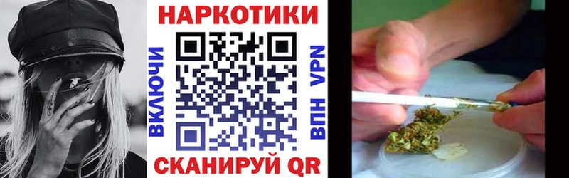 Какие есть наркотики Тверь ГАШИШ Конопля Кокаин МЕФ