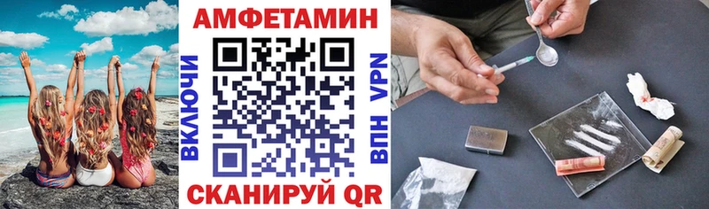 где продают наркотики  OMG вход  площадка наркотические препараты  Тверь  АМФ Розовый 