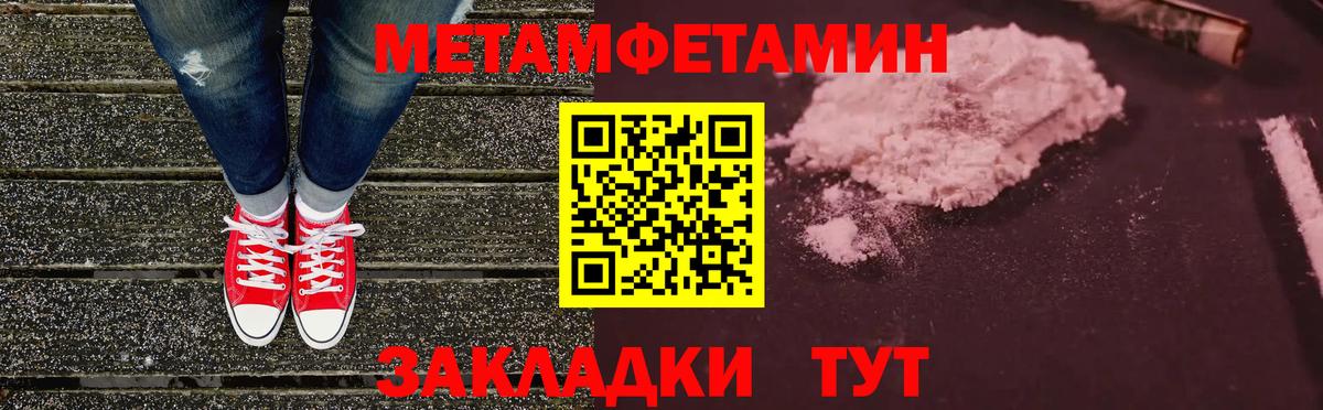 АМФЕТАМИН Розовый Тверь