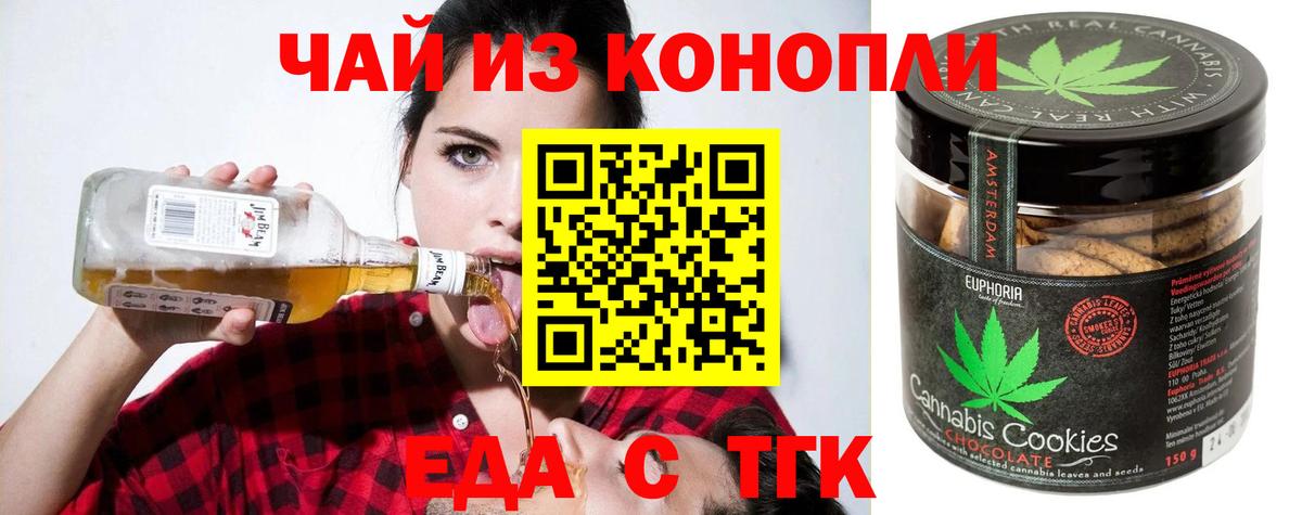 Бошки Шишки  Вход с VPN  Меф МЯУ МЯУ   Тверь  ГАШИШ  Экстази  АМФ кристаллы  МЕТ 