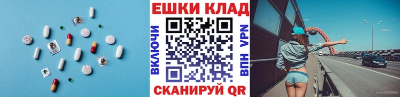 ОМГ ОМГ зеркало  Тверь  Ecstasy ешки 