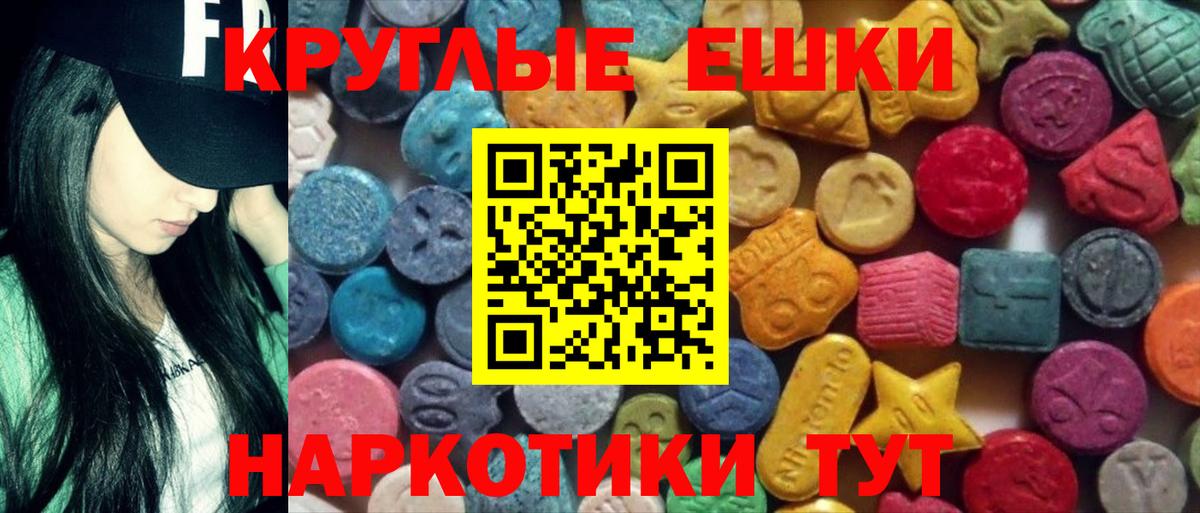 Экстази 99% Тверь