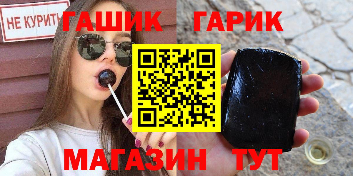 ГАШИШ индика сатива Тверь