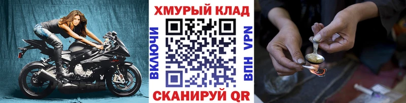 Героин гречка  где купить наркотик  Тверь 