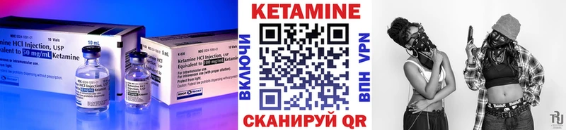 КЕТАМИН ketamine  где найти наркотики  Тверь 