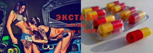 спиды Арсеньев