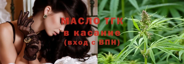 соль курить ск Аркадак