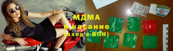 соль курить ск Аркадак