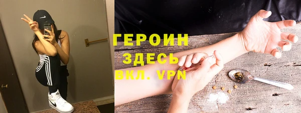 спиды Армянск