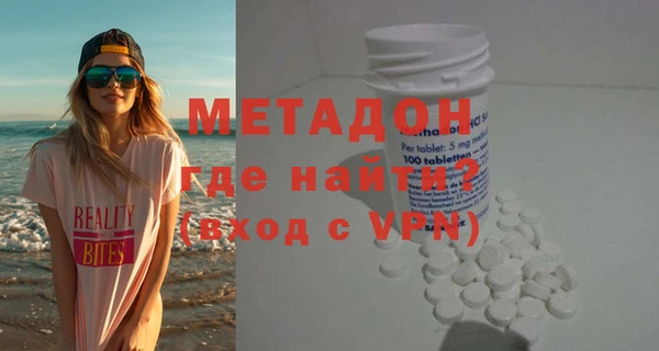 спиды Армянск