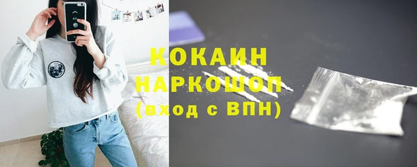 спиды Армянск