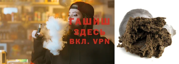 ECSTASY Абдулино