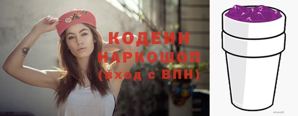 спиды Армянск