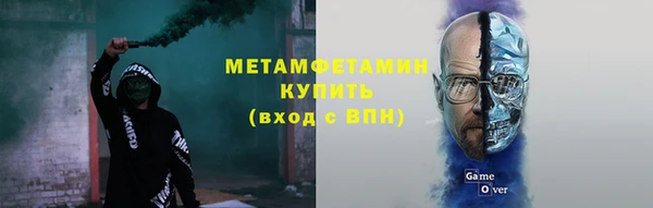 соль курить ск Аркадак