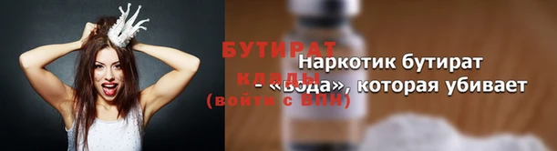 спиды Армянск