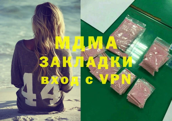 спиды Арсеньев
