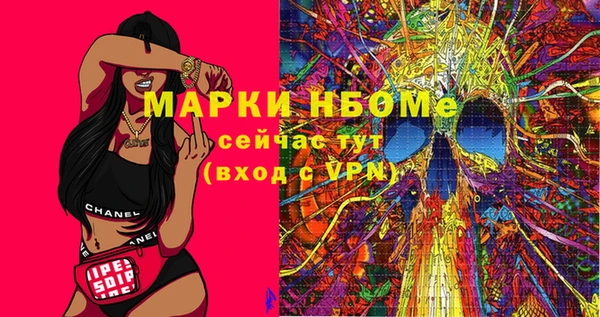 спиды Армянск