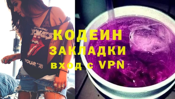 мяу мяу мука Абаза