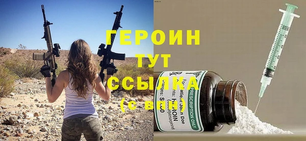 спиды Армянск