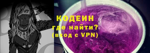 спиды Армянск