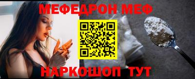 соль курить ск Донской