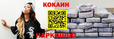 соль курить ск Донской