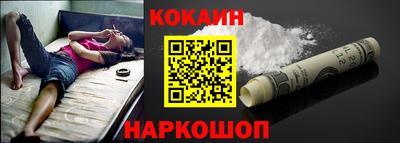 прущая мука Донецк