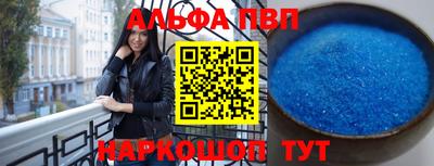 прущая мука Донецк