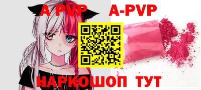 прущая мука Донецк
