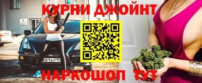 прущая мука Донецк