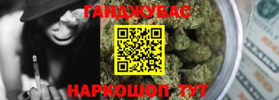 прущая мука Донецк
