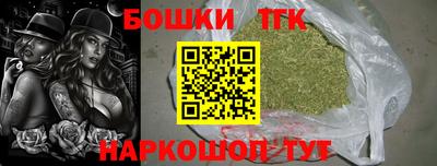 прущая мука Донецк