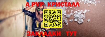соль курить ск Донской