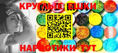 прущая мука Донецк