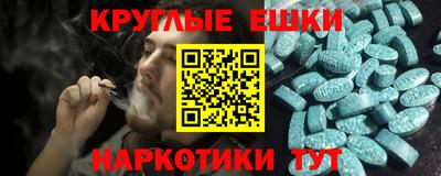 соль курить ск Донской