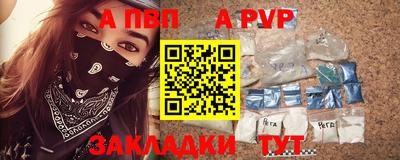 прущая мука Донецк
