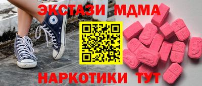 соль курить ск Донской