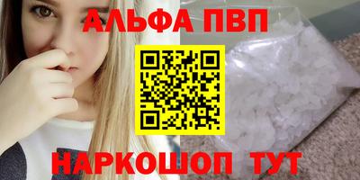 соль курить ск Донской