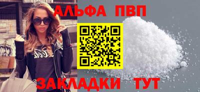 прущая мука Донецк