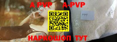альфа пвп VHQ Нягань