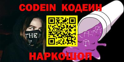 соль курить ск Донской