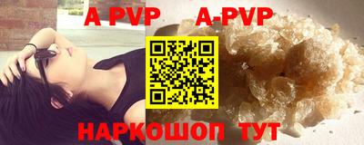 ALPHA PVP Дубна