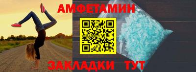 соль курить ск Донской