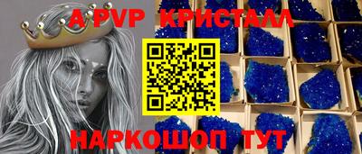 соль курить ск Донской