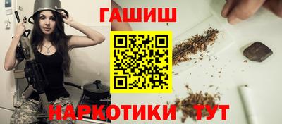 прущая мука Донецк