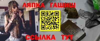 прущая мука Донецк