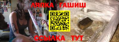 прущая мука Донецк