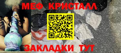 соль курить ск Донской