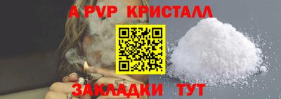 соль курить ск Донской