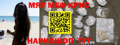 ALPHA PVP Дубна